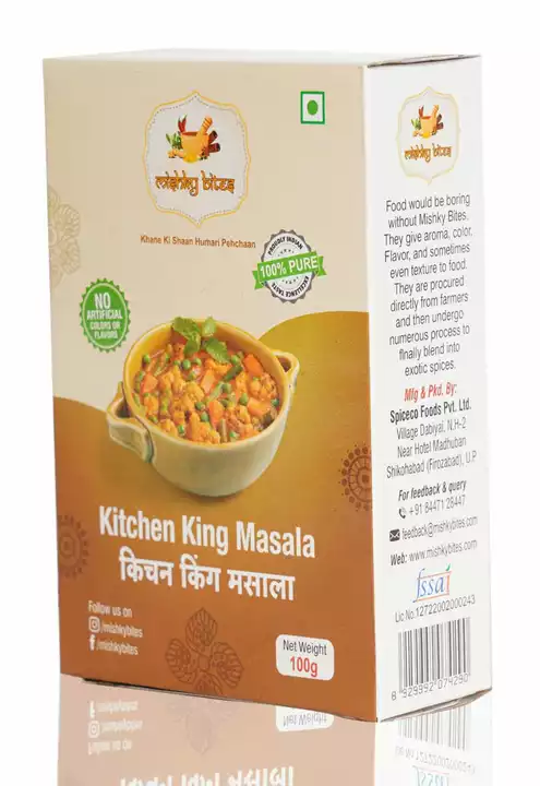 Kitchen King Powder  uploaded by SpiceCo Foods Pvt Ltd on 9/17/2022