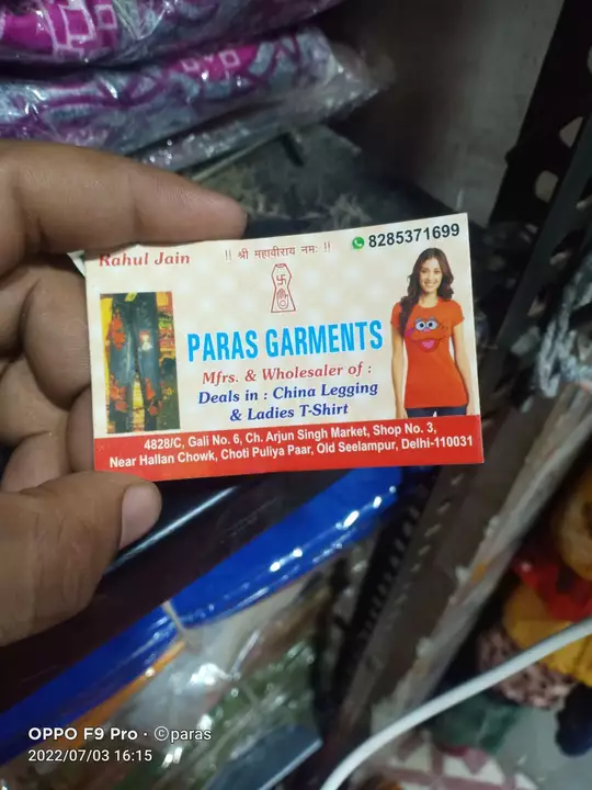 Visiting card store images of Paras garments