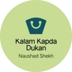 Business logo of Kalam kapda dukan