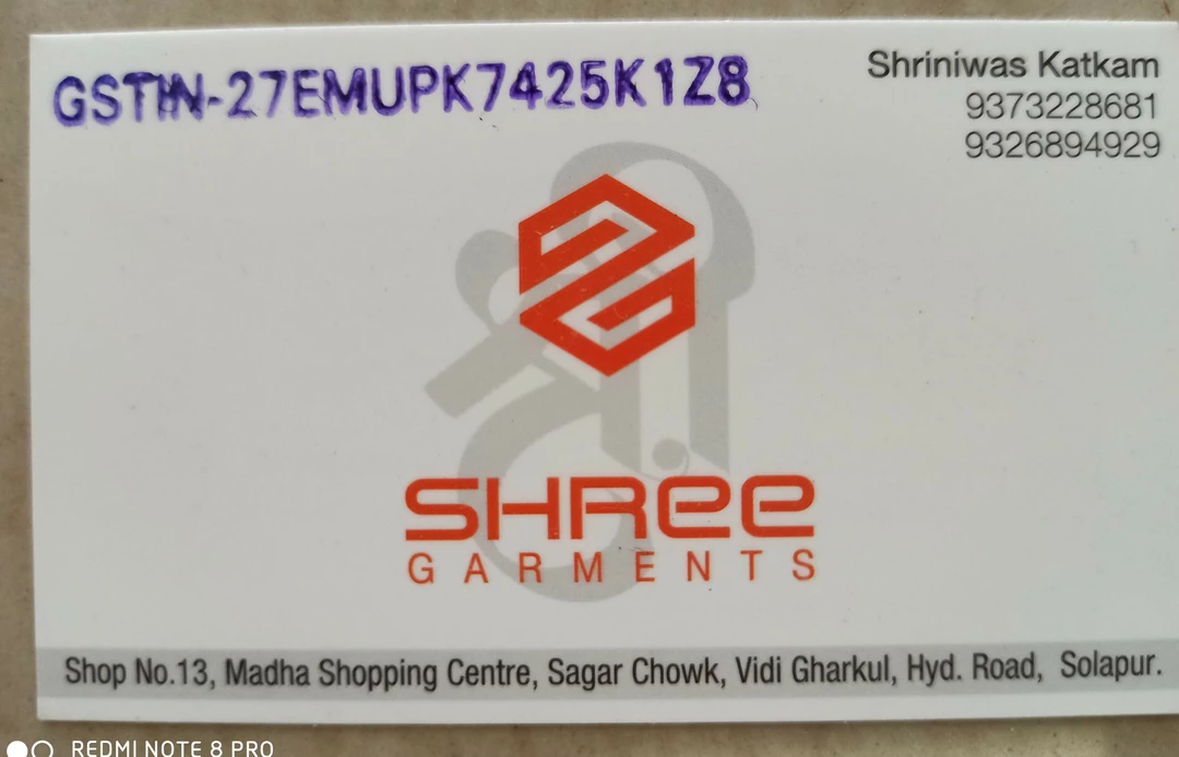 Visiting card store images of Shree Garments