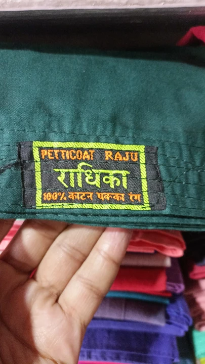 Raju.radhika.petticoat uploaded by Raju traders on 9/18/2022