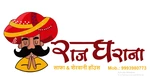 Business logo of राजघरना