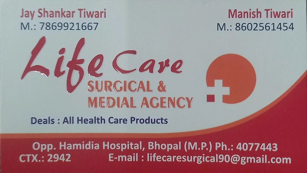 Visiting card store images of Life care surgical and medical agency