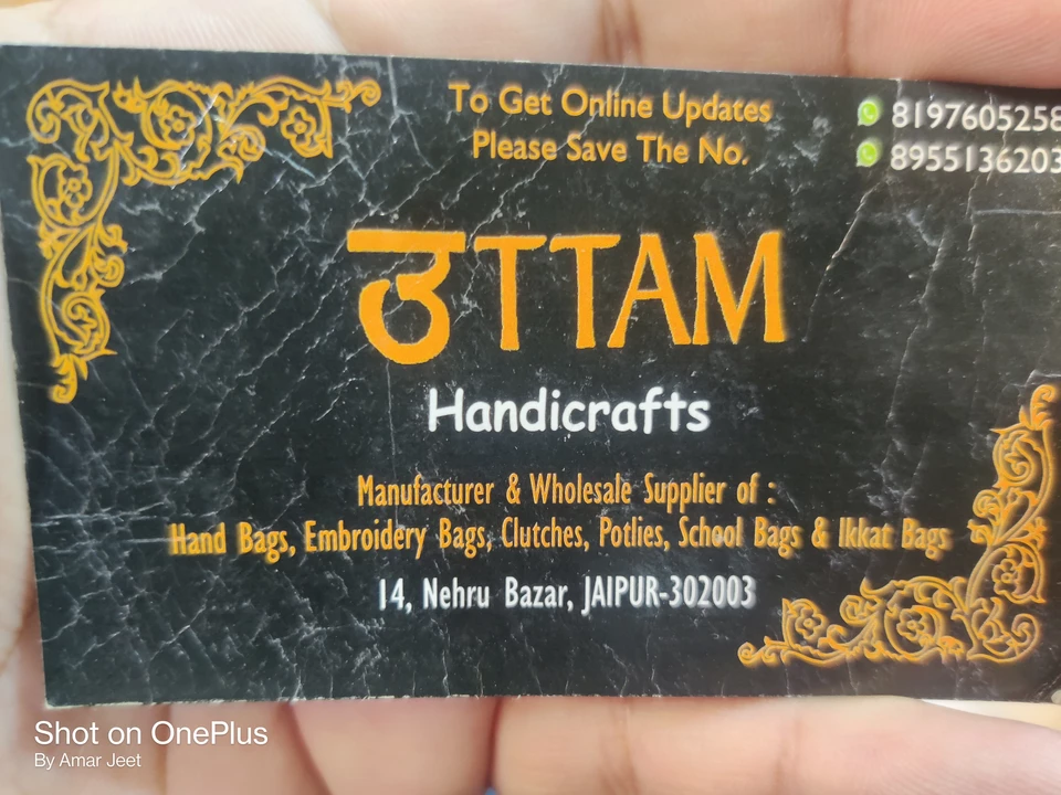 Visiting card store images of Uttam handicrafts