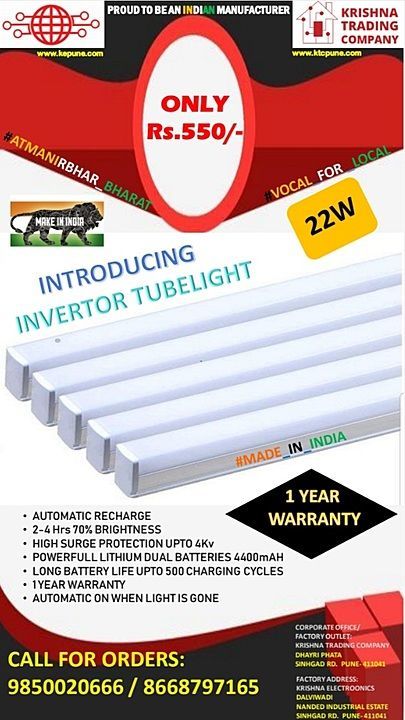 Invertor LED Tubelight  uploaded by Krishna Trading Company  on 12/20/2020