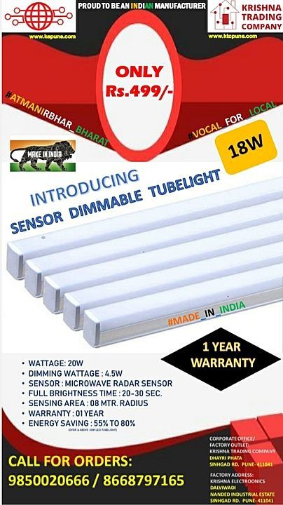 Sensor DIMMABLE LED  Tubelight  uploaded by Krishna Trading Company  on 12/20/2020
