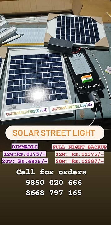 Solar LED  Streetlight  ( Sensor ) uploaded by Krishna Trading Company  on 12/20/2020