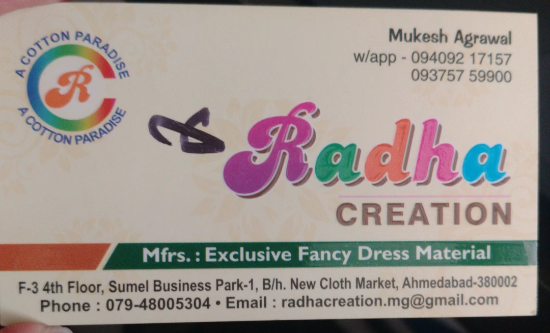 Visiting card store images of Radha Creation , Maira sales for Readymade items