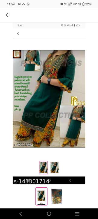 Product image with price: Rs. 350, ID: pp-green-fe036a9b