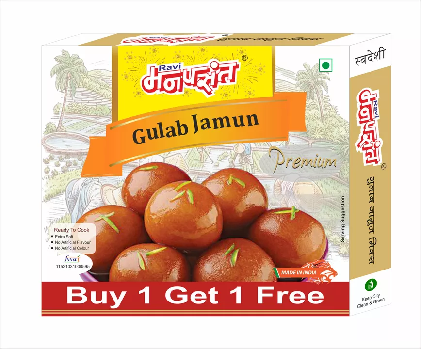 Gulab jamun mix uploaded by business on 9/18/2022