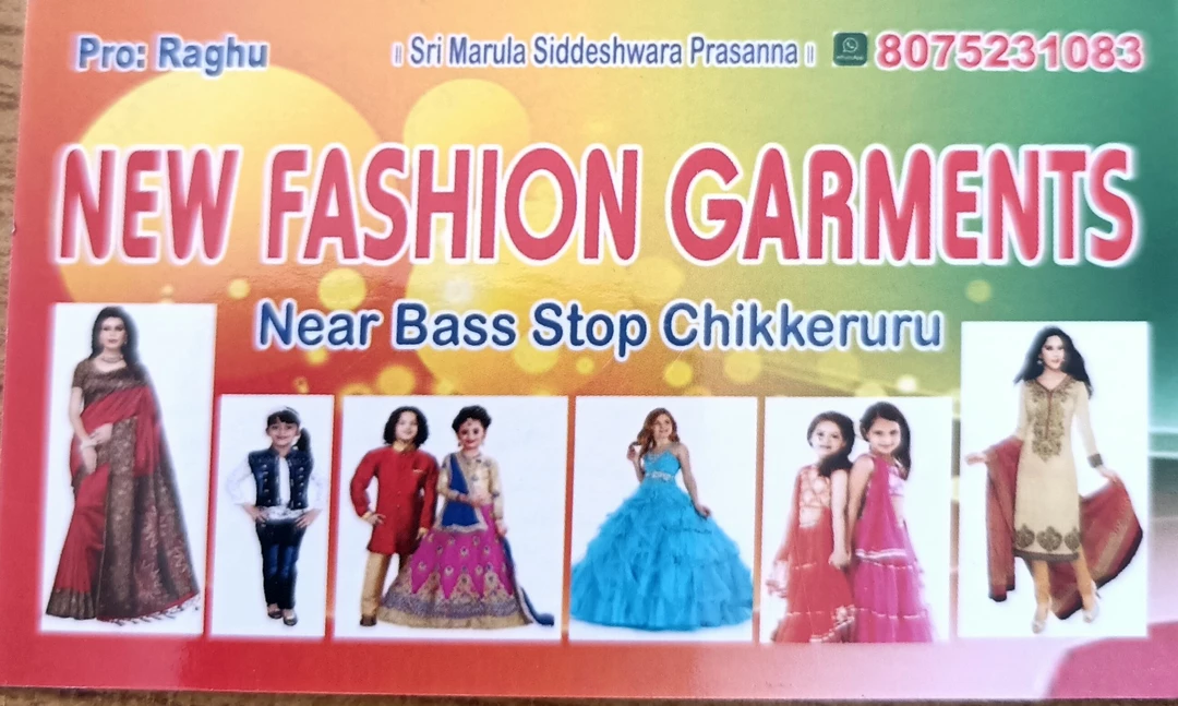 Visiting card store images of New fashion