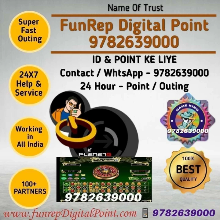 Factory Store Images of FUNREP DIGITAL POINT