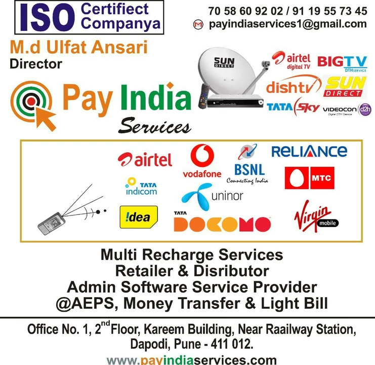 Visiting card store images of Pay India Services