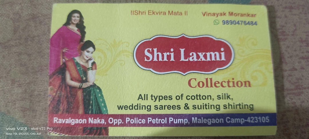 Post image Shri Lakshmi collection has updated their profile picture.