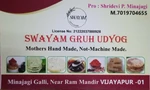 Business logo of Swayam Gruh Udyog