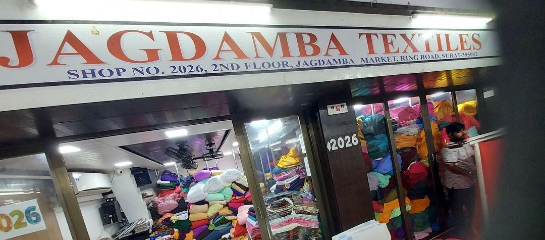 Shop Store Images of Jagdamba Textiles