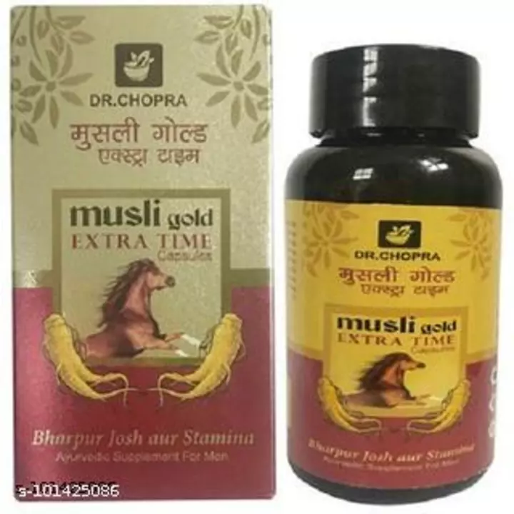 Musli Gold Capsule 60 capsule  uploaded by Deal to Deal on 9/19/2022