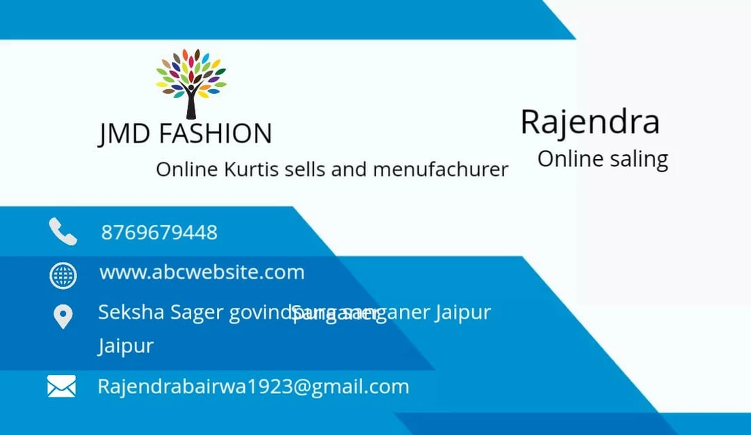 Visiting card store images of Rajendra creation