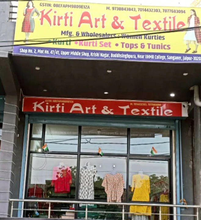 Post image Kirti art and textile has updated their profile picture.