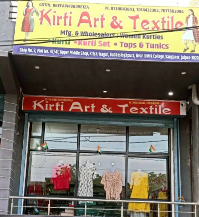 Shop Store Images of Kirti art and textile