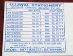 Business logo of Ujjwal Stationery