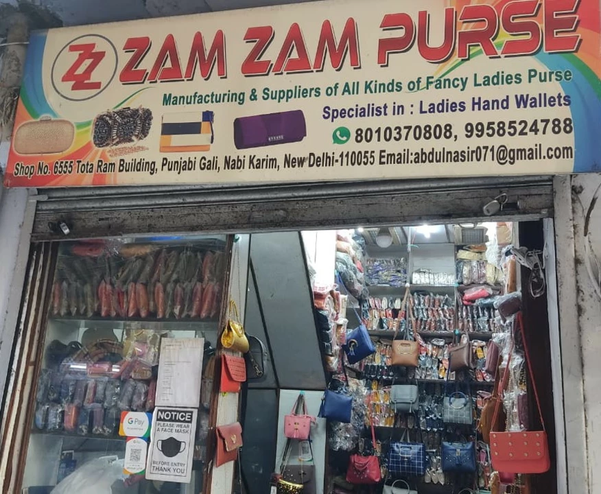 Shop Store Images of Zam zam purse