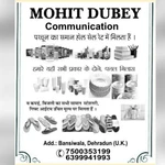 Business logo of mohit Dubey communication