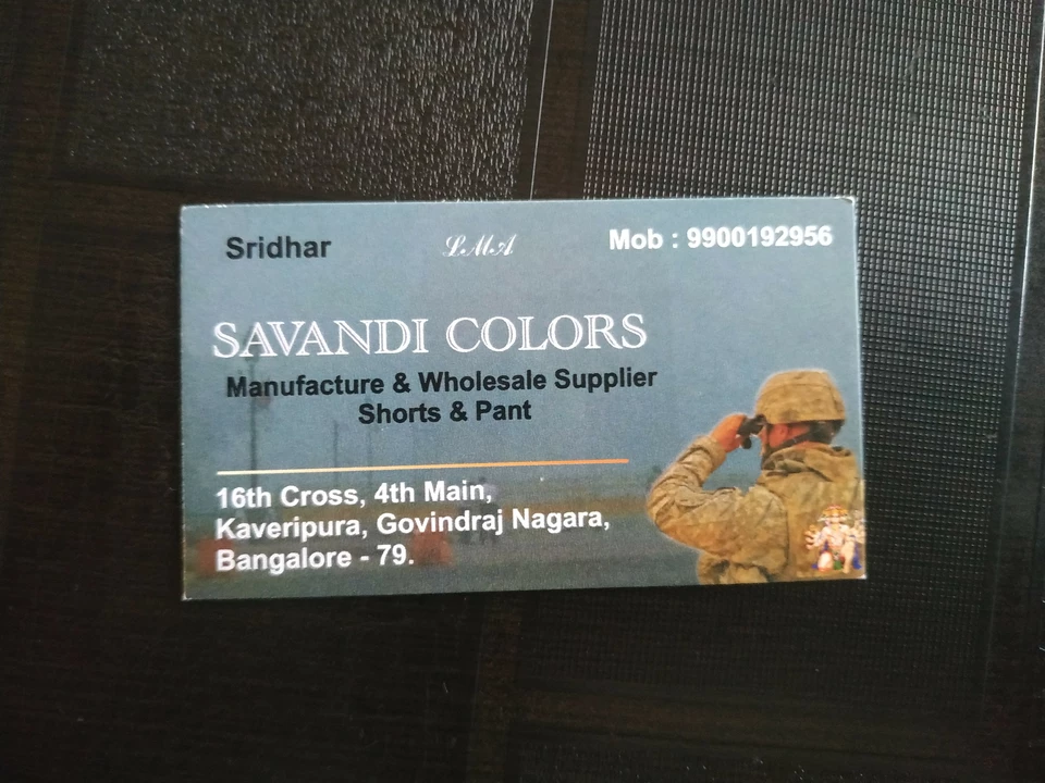 Visiting card store images of K A D A R A 'S 9900192956