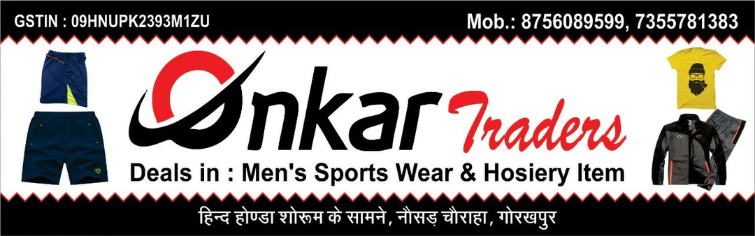 Factory Store Images of Onkar Traders