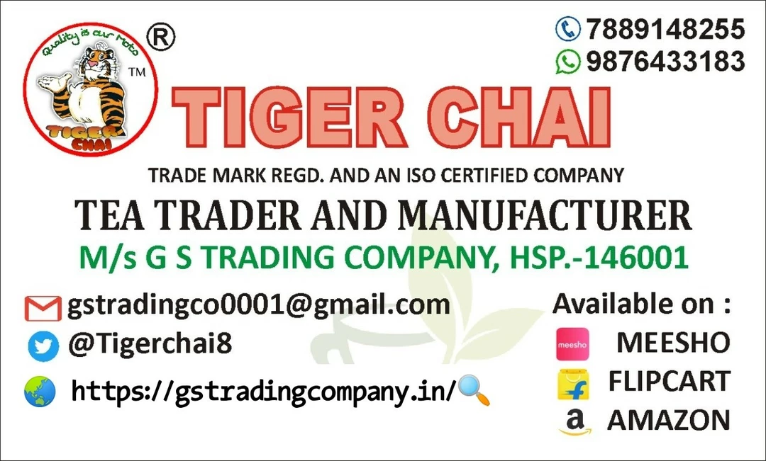 Visiting card store images of M/s G S Trading Company