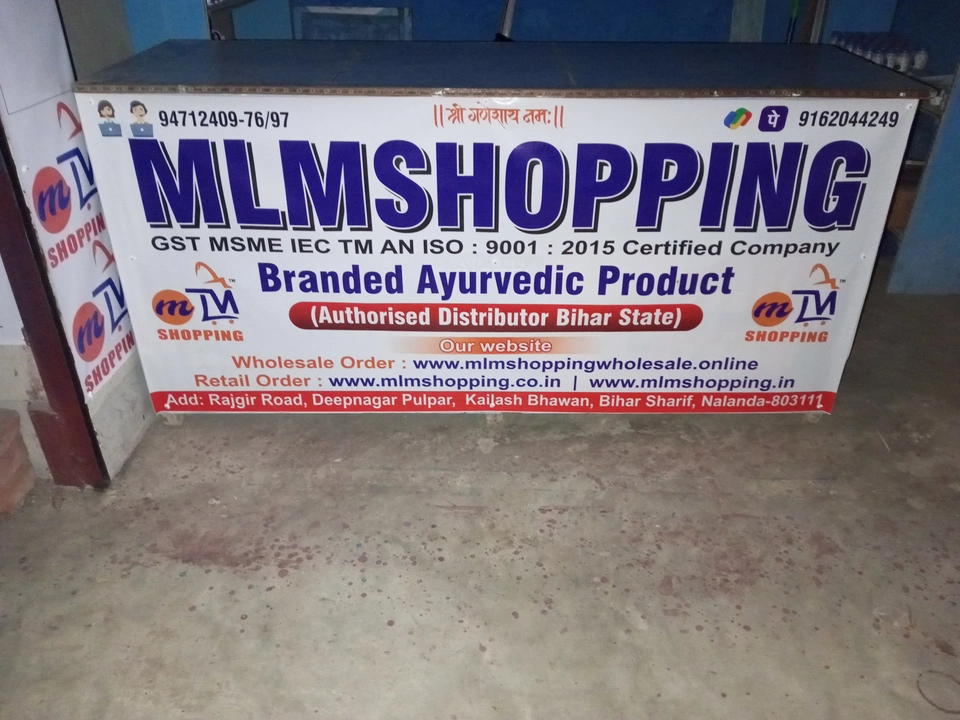 Warehouse Store Images of MLMSHOPPING