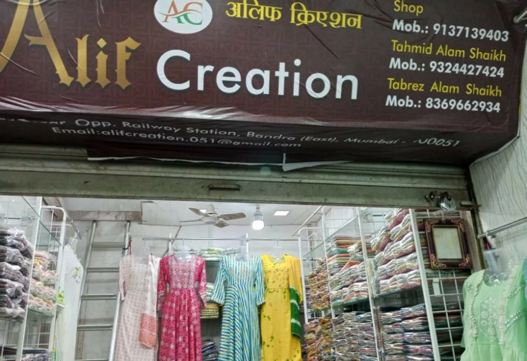 Shop Store Images of Alif creation