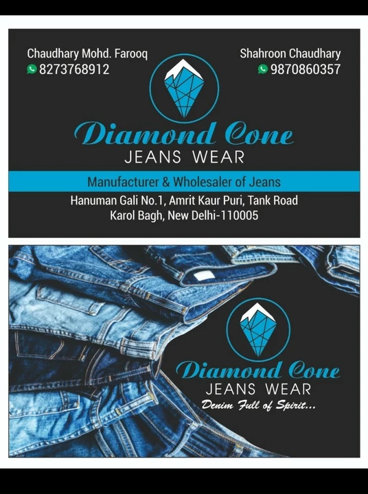 Visiting card store images of Diamond cone