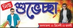 Business logo of New shubhechha