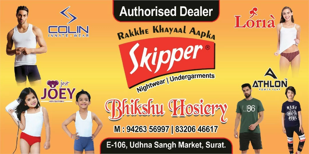 Factory Store Images of Bhikshu Hosiery