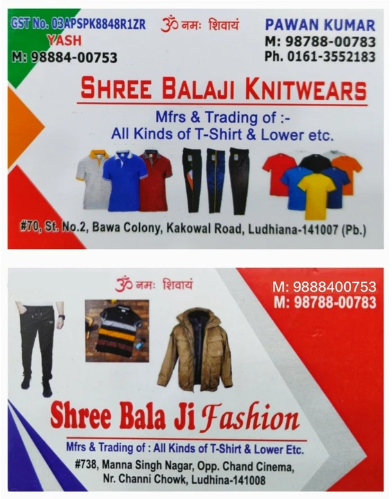 Post image Shree balaji knitwear has updated their profile picture.
