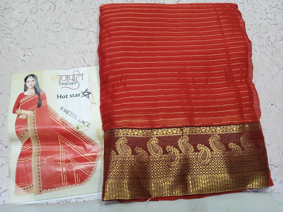 Product uploaded by R S SAREE CENTRE on 9/20/2022