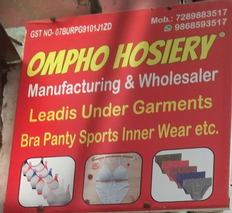 Shop Store Images of Ompho Hosiery 