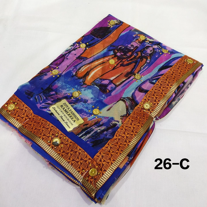 Product uploaded by Royal sarees on 9/21/2022