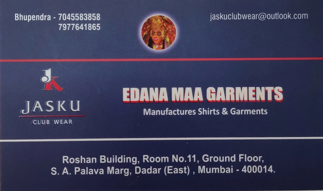 Visiting card store images of Edana maa garments