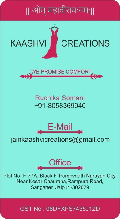 Visiting card store images of Kaashvi creations