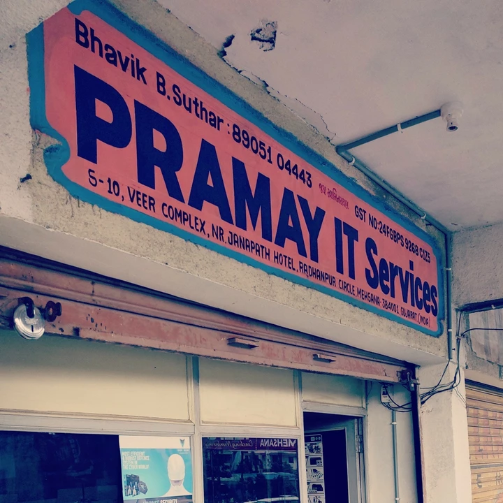 Shop Store Images of PRAMAY IT Services