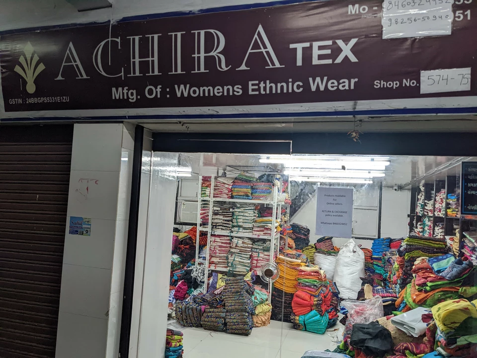Shop Store Images of Achira Tex