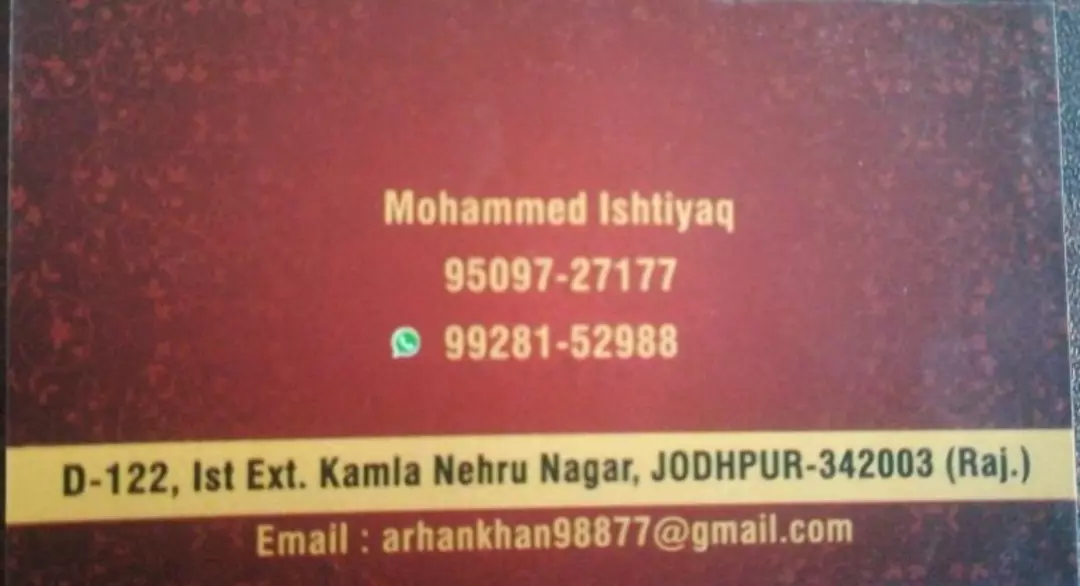Visiting card store images of Arhan Impex