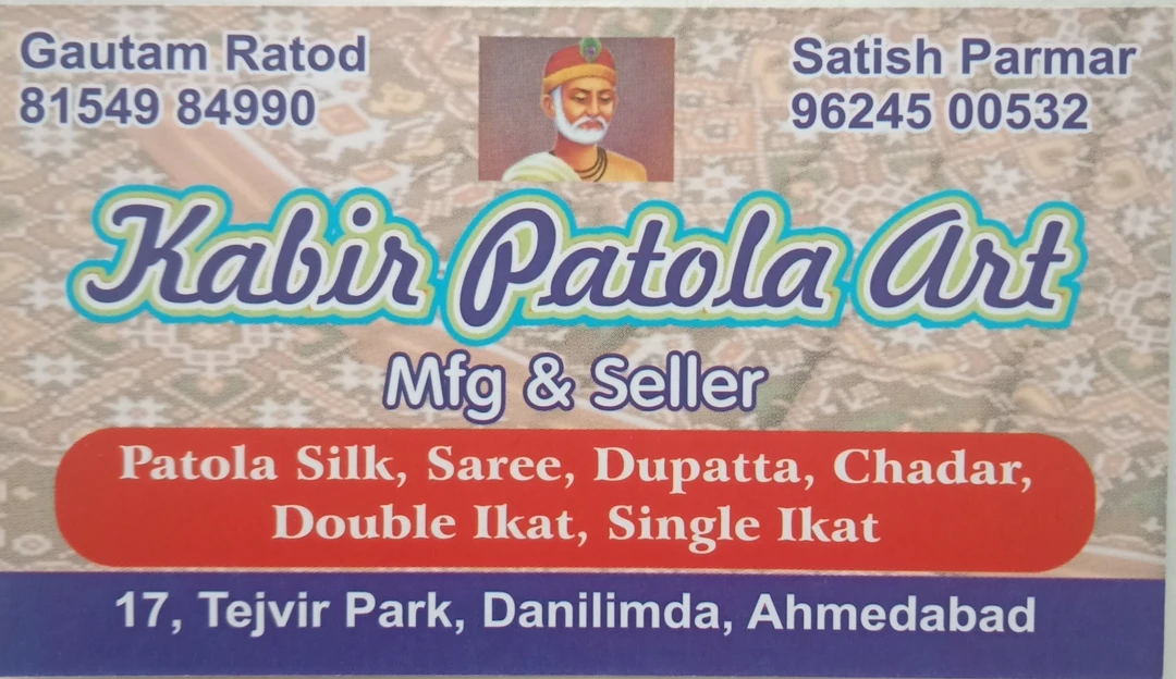 Visiting card store images of Kabir patola Aart