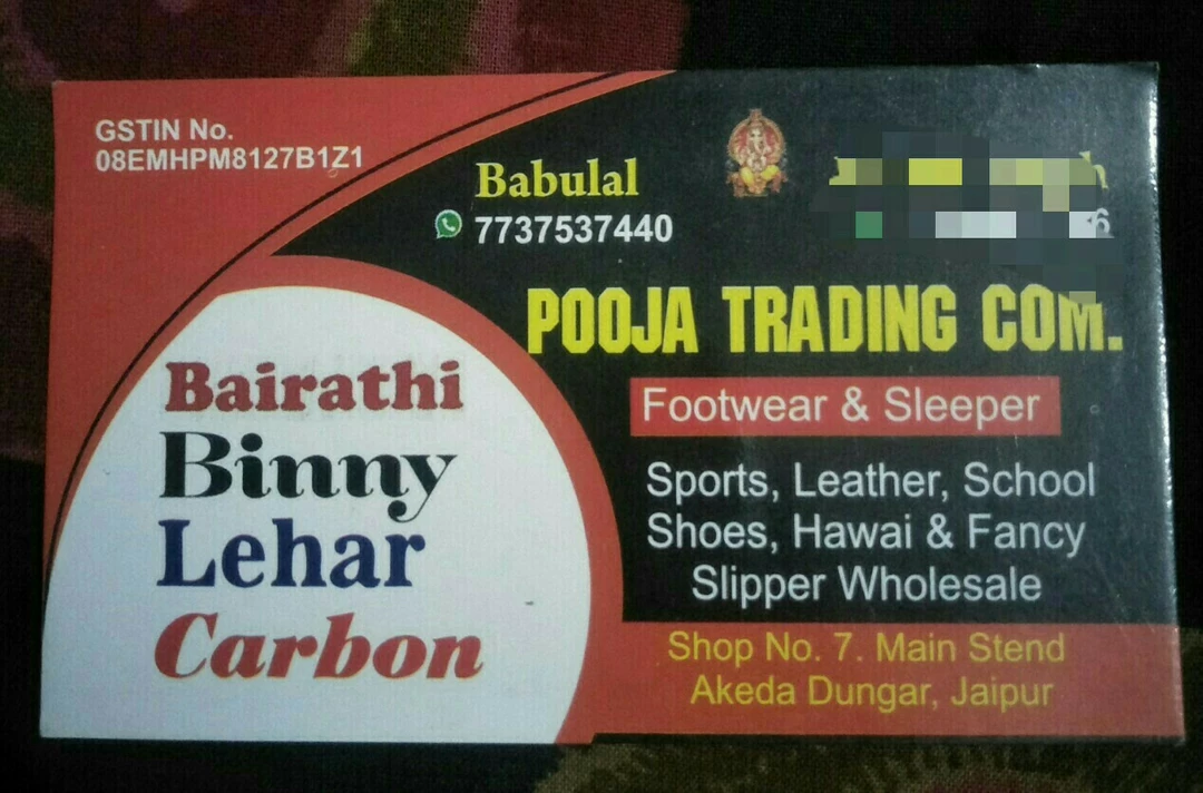 Visiting card store images of POOJA TRADING COMPANY