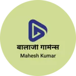 Business logo of बालाजी गार्मेन्स