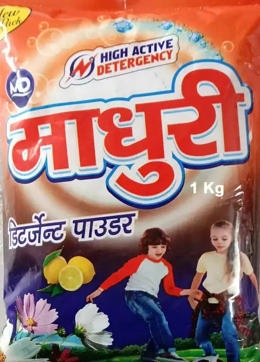 Detergant Powder uploaded by Gaharwar Foods on 9/22/2022