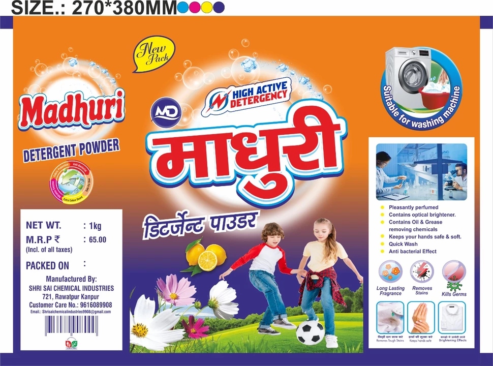Detergant Powder uploaded by Gaharwar Foods on 9/22/2022