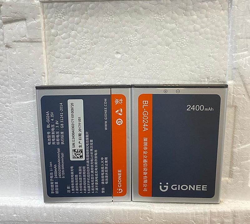 Gionee F103 battery  uploaded by business on 12/24/2020